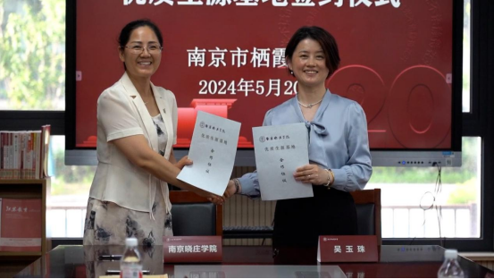 撰稿:高凌审核:崔鑫学校地址:南京市栖霞区尧化门金尧路15号学校官网