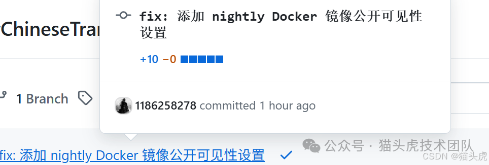 【汉化中文版】OpenClaw（Clawdbot/Moltbot）第三方开源汉化中文发行版部署全指南