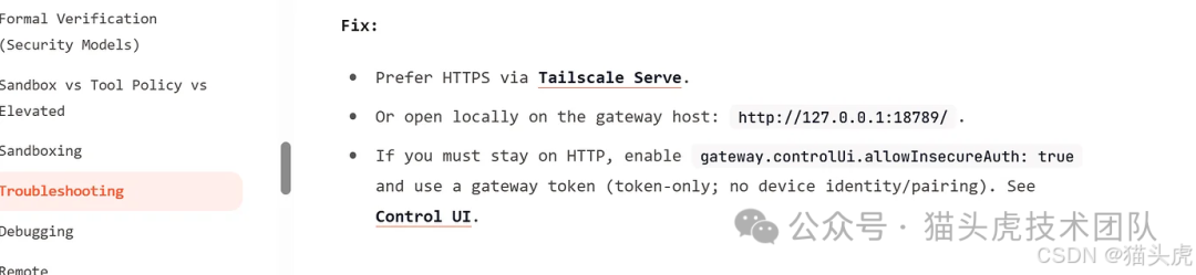 【汉化中文版】OpenClaw（Clawdbot/Moltbot）第三方开源汉化中文发行版部署全指南