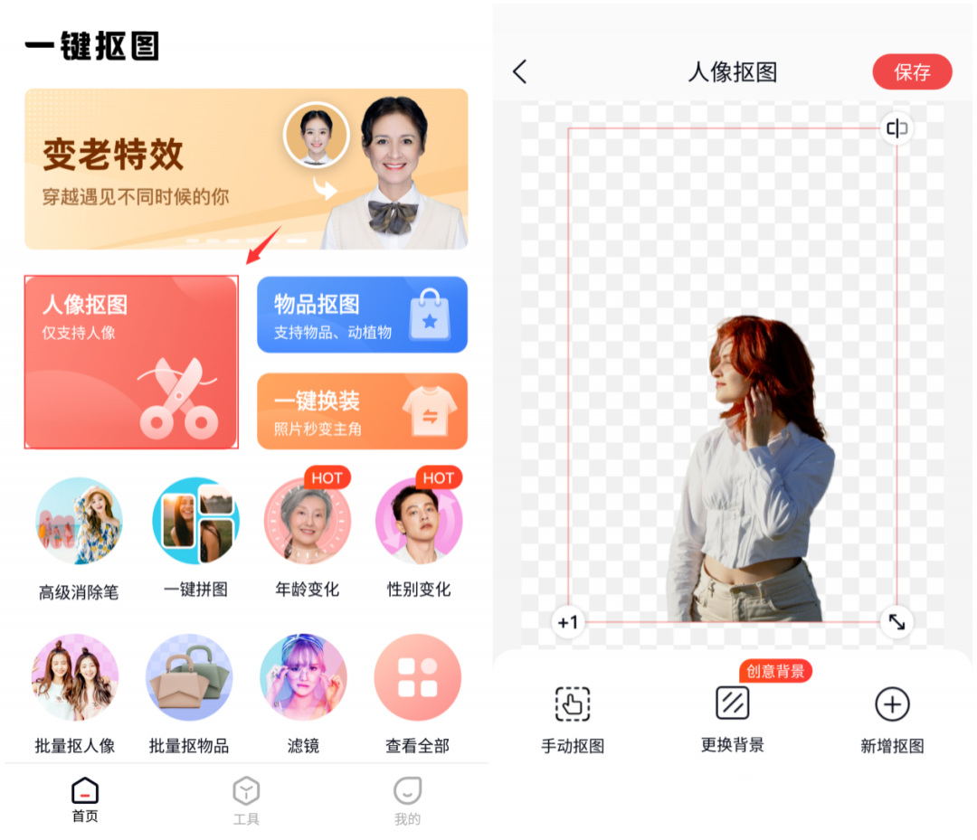 套索工具怎么抠图_ps抠图套索工具抠图_ps扣图套索工具