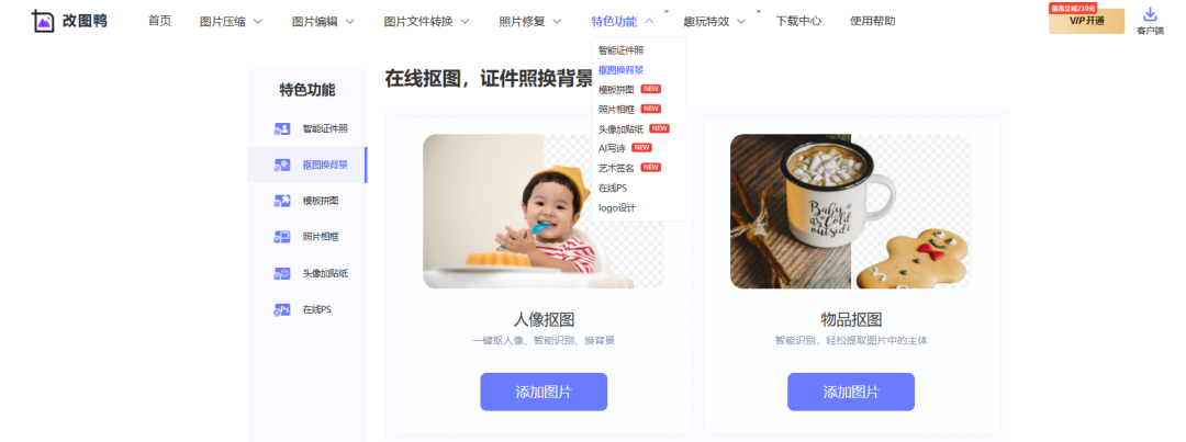 套索工具怎么抠图_ps抠图套索工具抠图_ps扣图套索工具