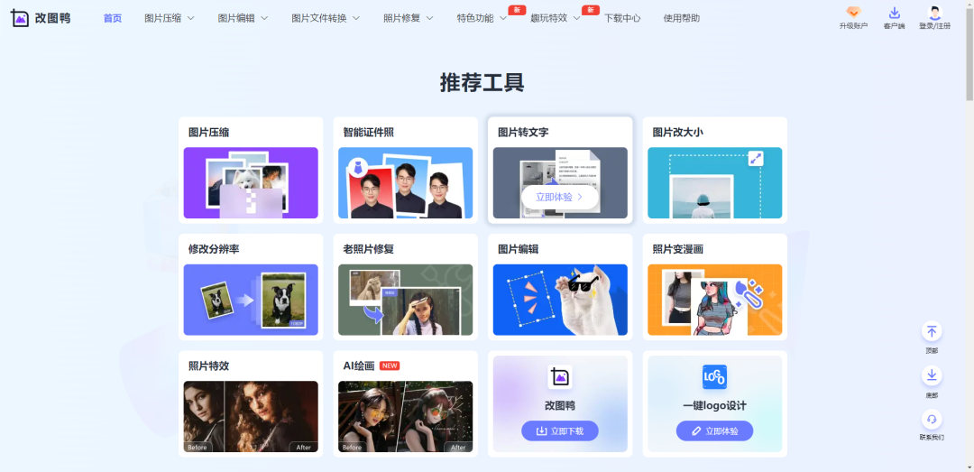 ps抠图套索工具抠图_ps扣图套索工具_套索工具怎么抠图