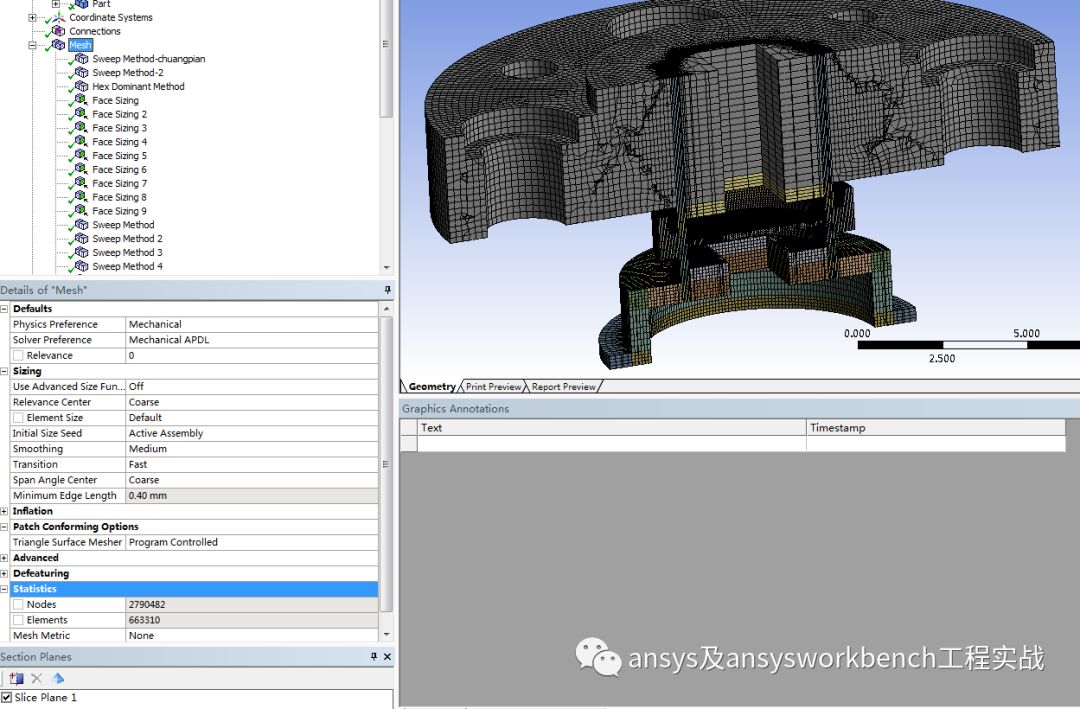 ANSYS Workbench 六面体网格划分的图8