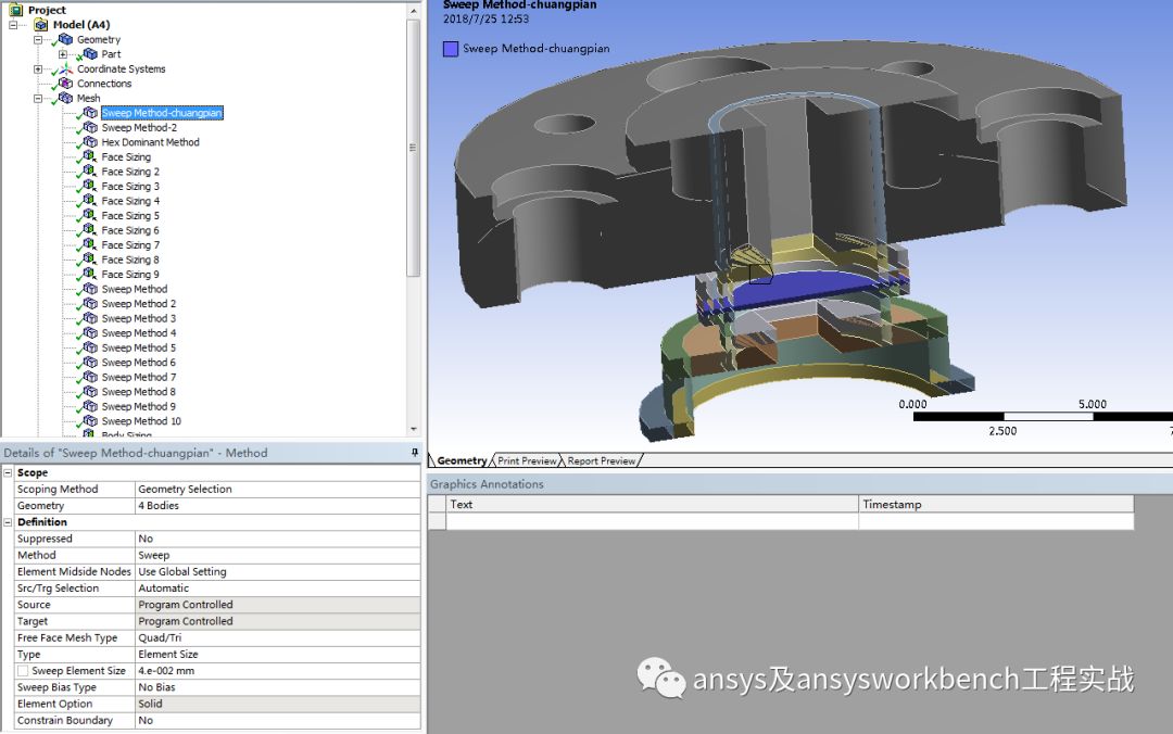 ANSYS Workbench 六面体网格划分的图3