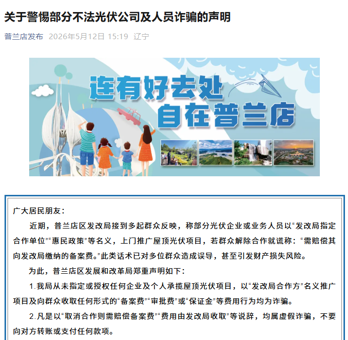 微信图片_2026-05-17_154300_162.png