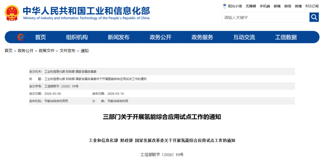 万亿市场被撬动！光伏，又迎来新叙事……