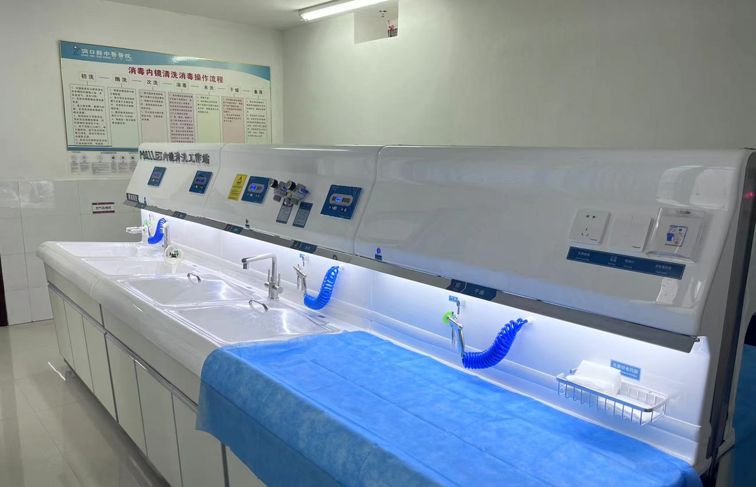 内镜清洗工作站是什么胃肠新“镜”界｜洞口县中医医院引进全新奥林巴斯170胃肠镜高配内镜清洗工作站_https://www.jmylbn.com_新闻资讯_第6张