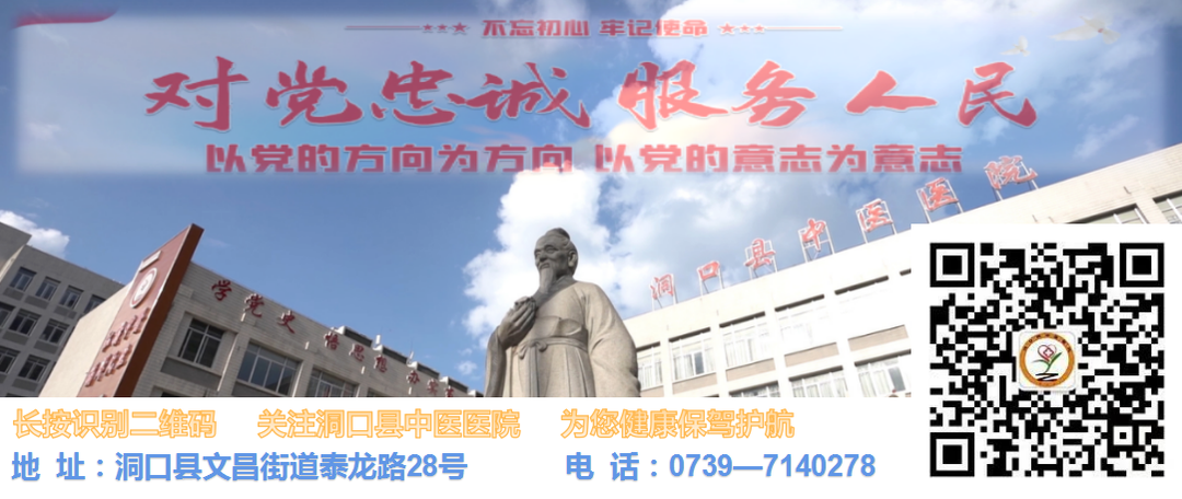 内镜清洗工作站是什么胃肠新“镜”界｜洞口县中医医院引进全新奥林巴斯170胃肠镜高配内镜清洗工作站_https://www.jmylbn.com_新闻资讯_第14张