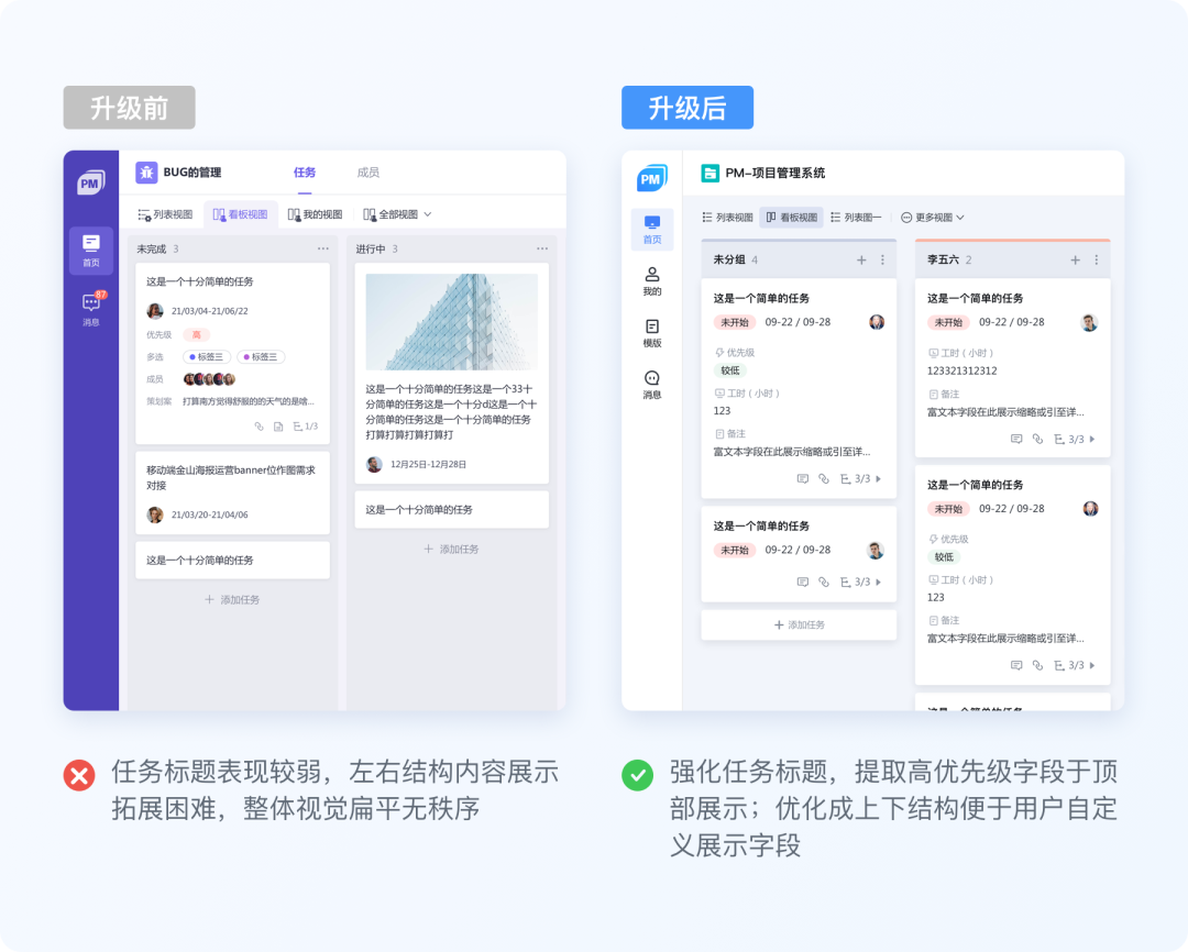 实战案例！看设计师如何玩转视觉升级 - 图13