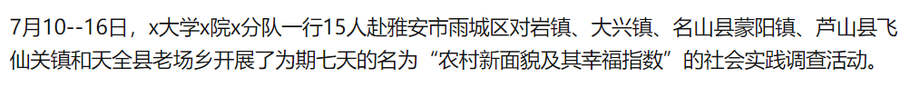 新闻稿1000字_幼儿园评课稿范文1000字_关于读书诗歌朗诵稿 1000字