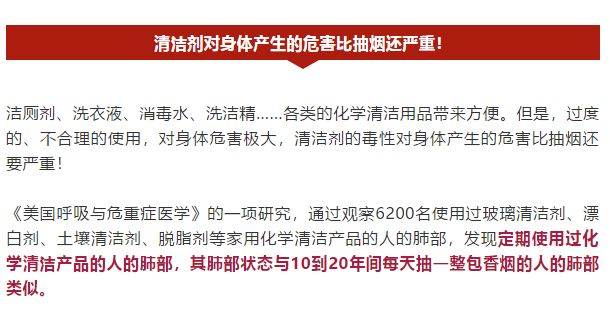 居家清潔太累人了？學會這一招，讓你3天的活1天幹完。 家居 第15張