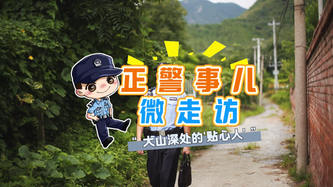 新境日记