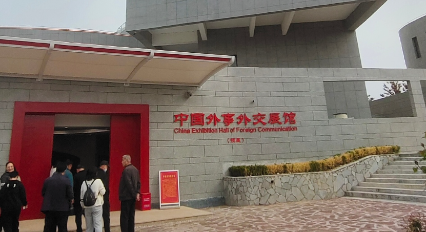 域智盾团建“西柏坡行”：缅怀先烈伟业，探寻革命足迹，不负韶华时光！(图6)