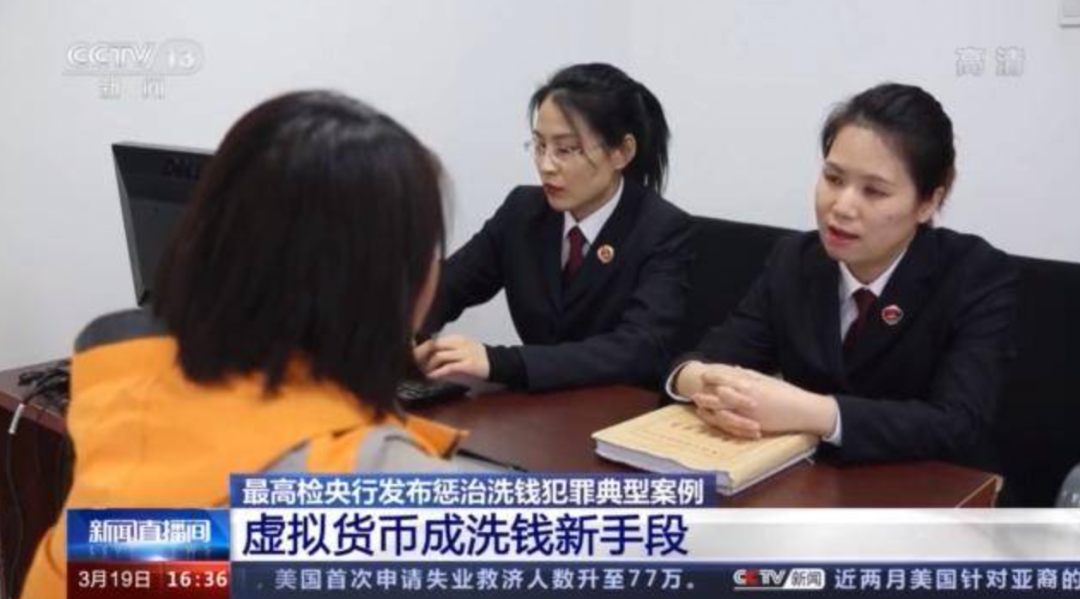 数字货币与虚拟货币的区别_了解网页制作的工具和技术_了解作为支付工具的虚拟货币