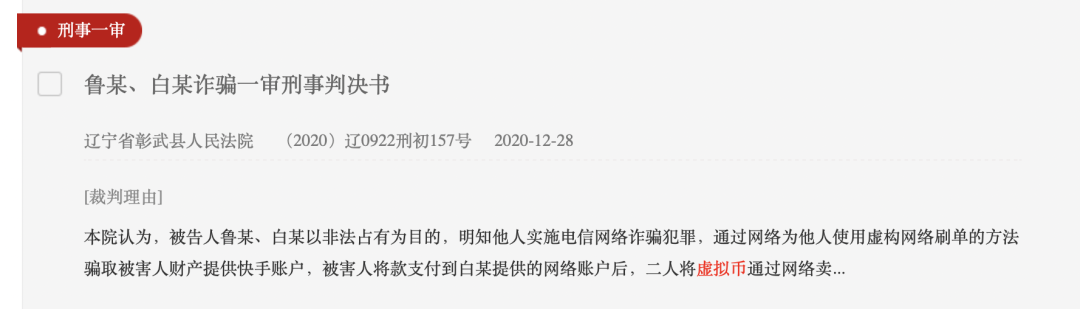 了解作为支付工具的虚拟货币_数字货币与虚拟货币的区别_了解网页制作的工具和技术