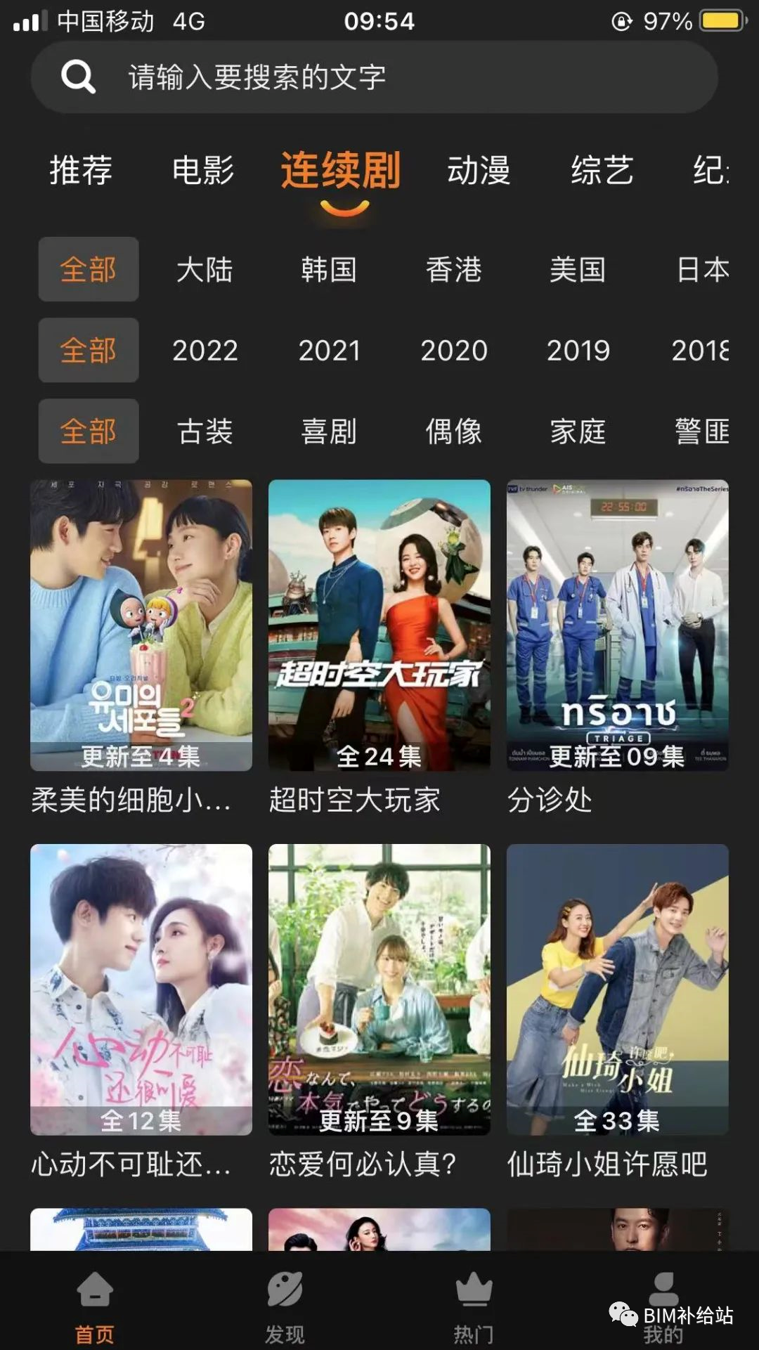 鲜橙影视app,内置多条线路,畅爽高清极速秒播! 鲜橙影视app,内置多条线路,畅爽高清极速秒播!