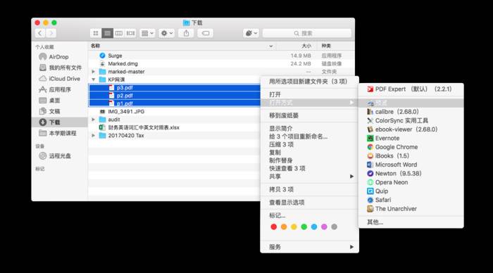 还在用 PS 合并多张图片吗？macOS 自带的预览比它更简单