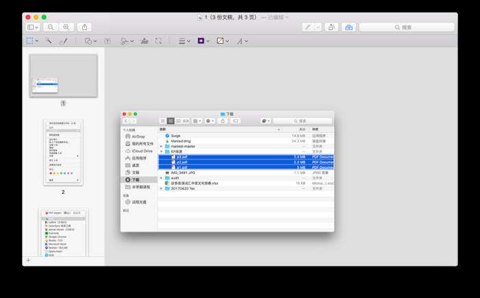 还在用 PS 合并多张图片吗？macOS 自带的预览比它更简单