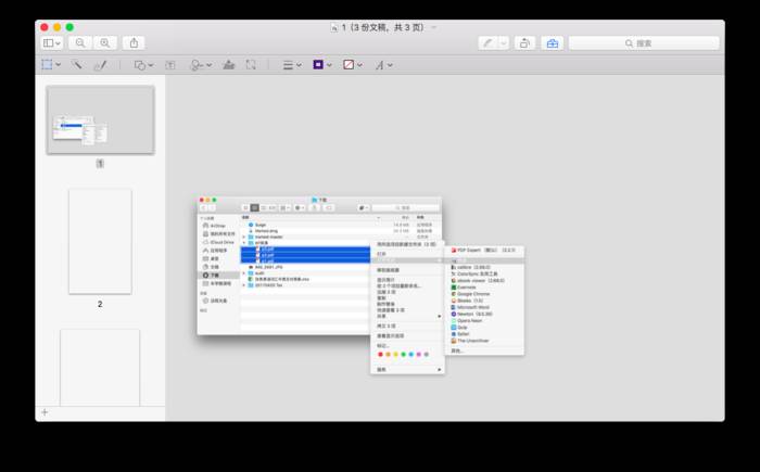 还在用 PS 合并多张图片吗？macOS 自带的预览比它更简单