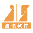 深圳市建硕软件开发有限公司