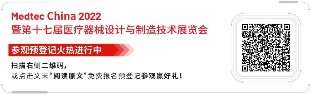 什么仪器可以全身检查从测试、计量到检测技术突破，Medtec China 2022 检测设备展商确保您的产品完美合规_https://www.jmylbn.com_新闻资讯_第3张