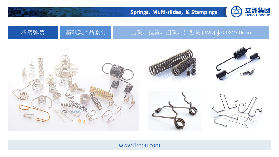 什么是医用电极针医用部件供应商哪家强？Medtec中国展这份名单告诉你答案（二）_https://www.jmylbn.com_新闻资讯_第7张