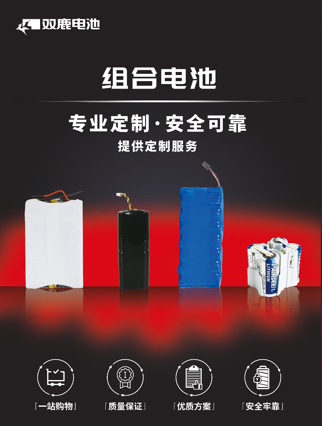 [ 转载 ] “AI+全球化” ADTE高端有源医疗装备展企业合集(图30)