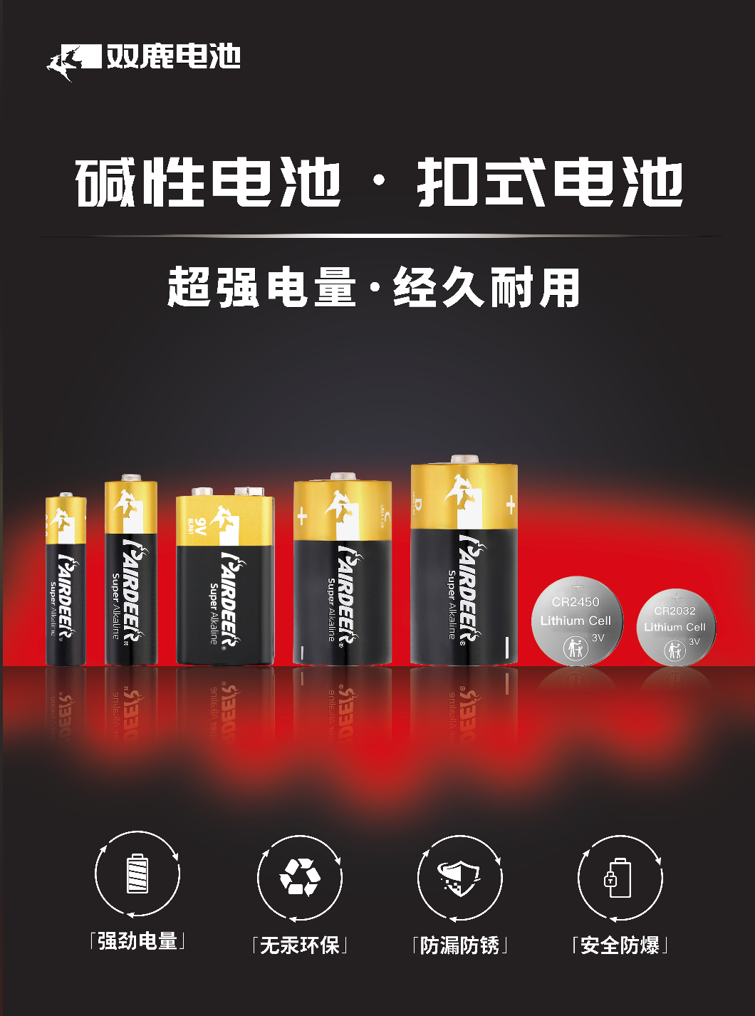 [ 转载 ] “AI+全球化” ADTE高端有源医疗装备展企业合集(图31)