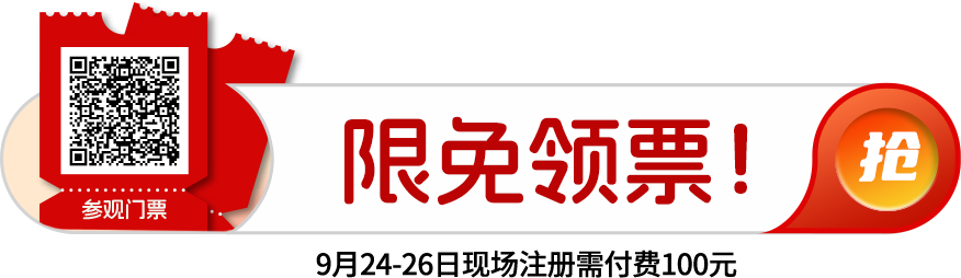 [ 转载 ] “AI+全球化” ADTE高端有源医疗装备展企业合集(图1)