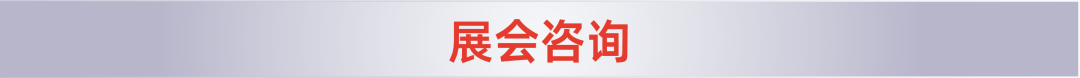 [ 转载 ] “AI+全球化” ADTE高端有源医疗装备展企业合集(图73)