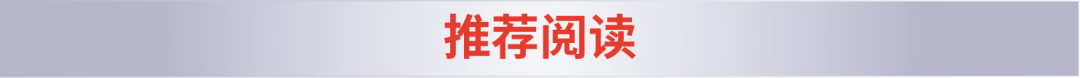 [ 转载 ] “AI+全球化” ADTE高端有源医疗装备展企业合集(图74)