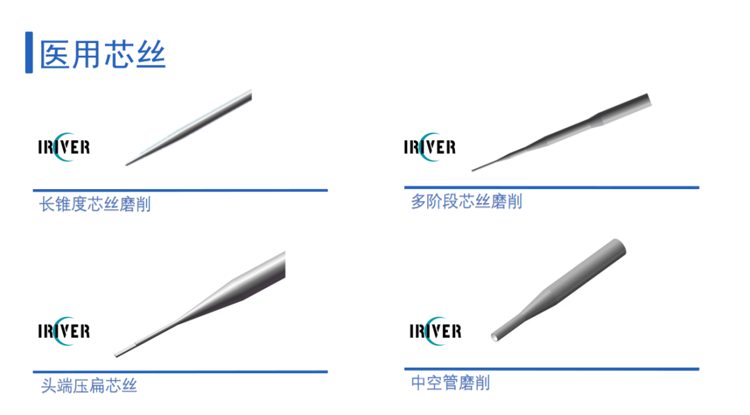 医用金属缝线怎么用精密医用金属材料企业及产品【合集】，可应用于血管介入、骨科、牙科等领域_https://www.jmylbn.com_新闻资讯_第51张