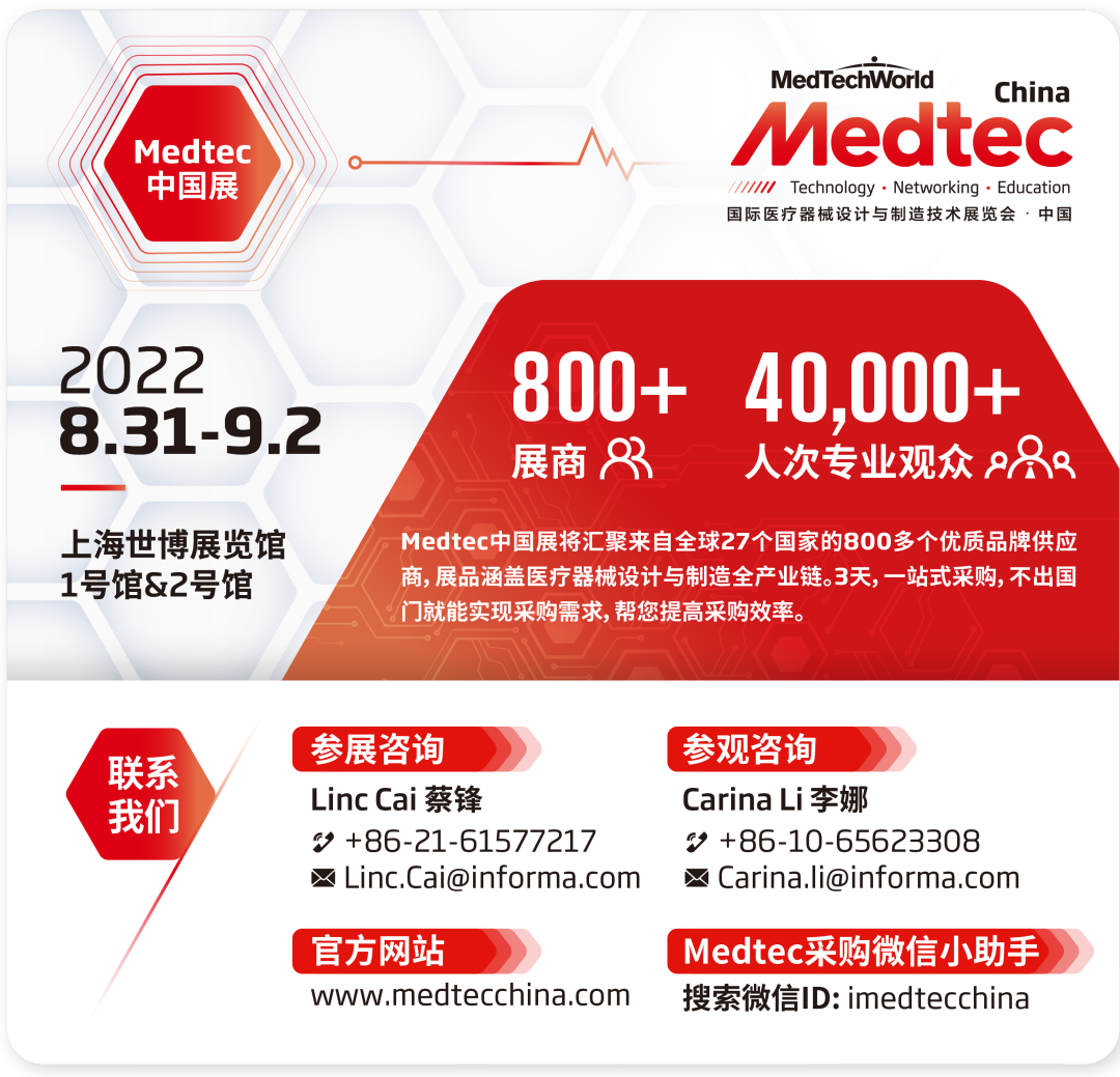 医院为什么不用x射线进行消毒独家 ｜ 电子束及X射线医学灭菌技术_https://www.jmylbn.com_新闻资讯_第16张