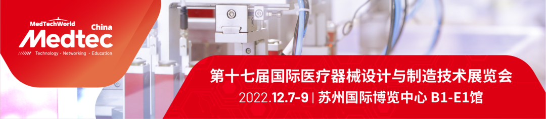 医疗器械制造是什么独家 ｜ 自动化技术如何降低医疗器械的生产成本_https://www.jmylbn.com_新闻资讯_第2张