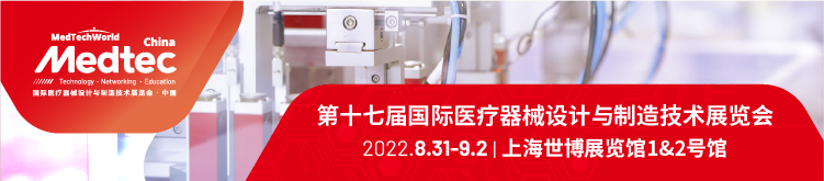 pebax怎么做成医疗导管【Medtec中国展】管件和挤压加工展商及前沿展品抢先看_https://www.jmylbn.com_新闻资讯_第2张