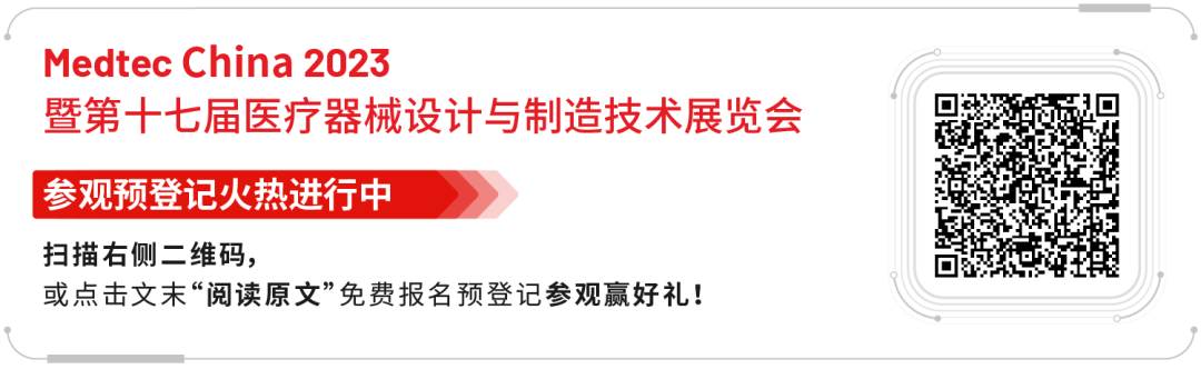 医用针头是什么材料粘合剂&UV固化、点胶设备展品特辑（一）：针对导管、内窥镜、针头等医械产品粘接及涂层有大招_https://www.jmylbn.com_新闻资讯_第3张
