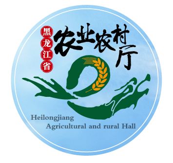 农业创新创业项目点子 “农行杯”——第四届黑龙江省农村创新创业项目创意大赛即将开赛