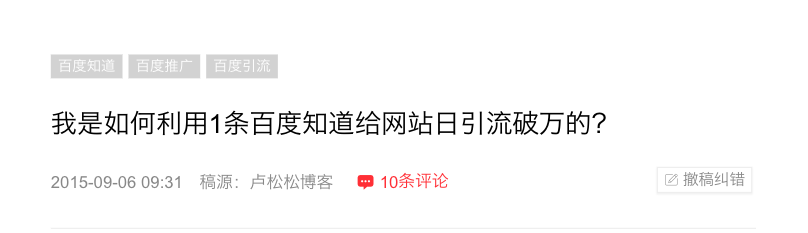 想要不花钱做互联网推广，这几个方式了解一下