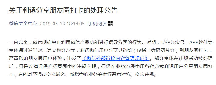 想要不花钱做互联网推广，这几个方式了解一下