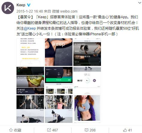 想要不花钱做互联网推广，这几个方式了解一下