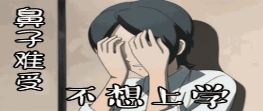 秋季鼻炎频频高发，了解鼻炎危害，及时做好预防是关键