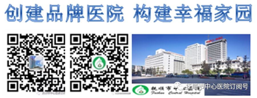 数字胃肠透视怎么做【高端设备】抚顺市中心医院引进OPERA FP系列多功能数字胃肠机_https://www.jmylbn.com_新闻资讯_第12张