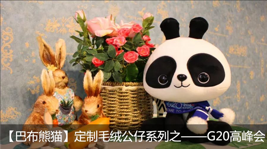 【巴布熊貓】表白原創手機殼系列之——遇見「奶牛巴布」 科技 第16張