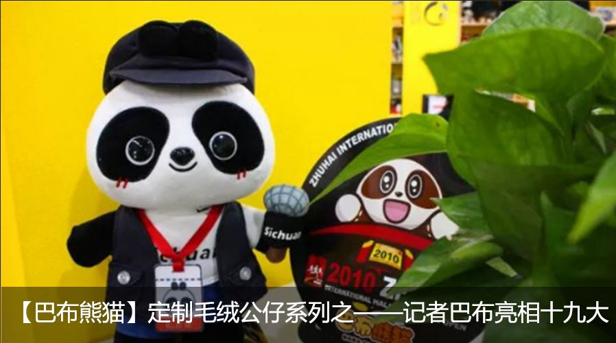 【巴布熊貓】表白原創手機殼系列之——遇見「奶牛巴布」 科技 第19張