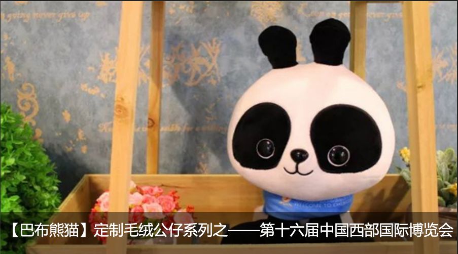 【巴布熊貓】表白原創手機殼系列之——遇見「奶牛巴布」 科技 第18張