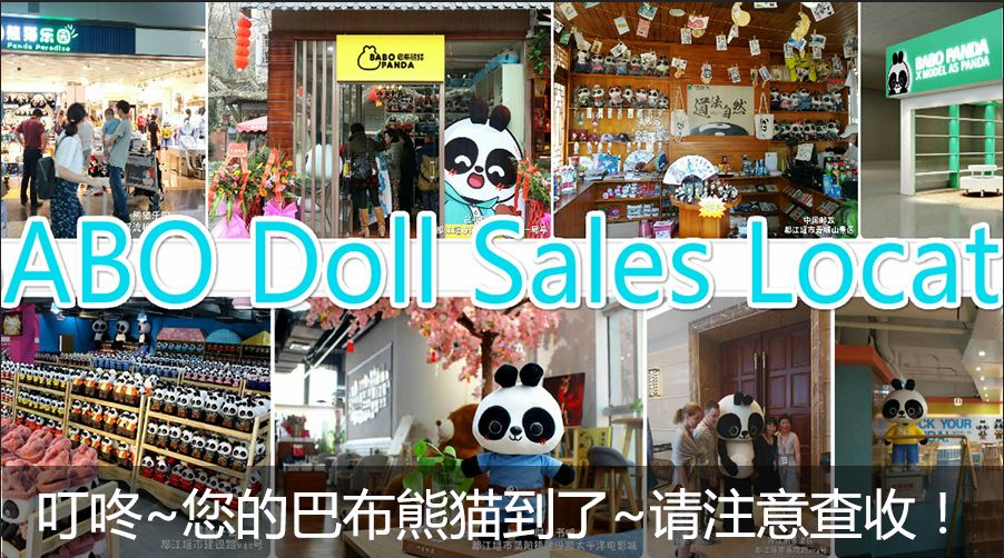 【巴布熊貓】表白原創手機殼系列之——遇見「奶牛巴布」 科技 第15張