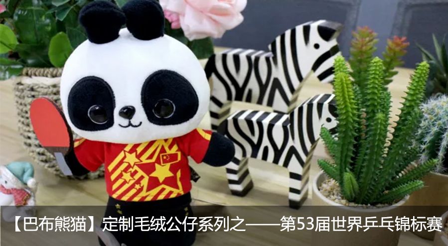 【巴布熊貓】表白原創手機殼系列之——遇見「奶牛巴布」 科技 第17張