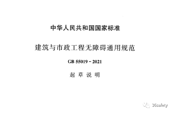 担架怎么用规范详解：给消防员参考用的担架电梯尺寸_https://www.jmylbn.com_新闻资讯_第9张