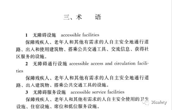 担架怎么用规范详解：给消防员参考用的担架电梯尺寸_https://www.jmylbn.com_新闻资讯_第10张