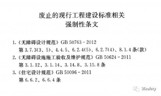 担架怎么用规范详解：给消防员参考用的担架电梯尺寸_https://www.jmylbn.com_新闻资讯_第3张